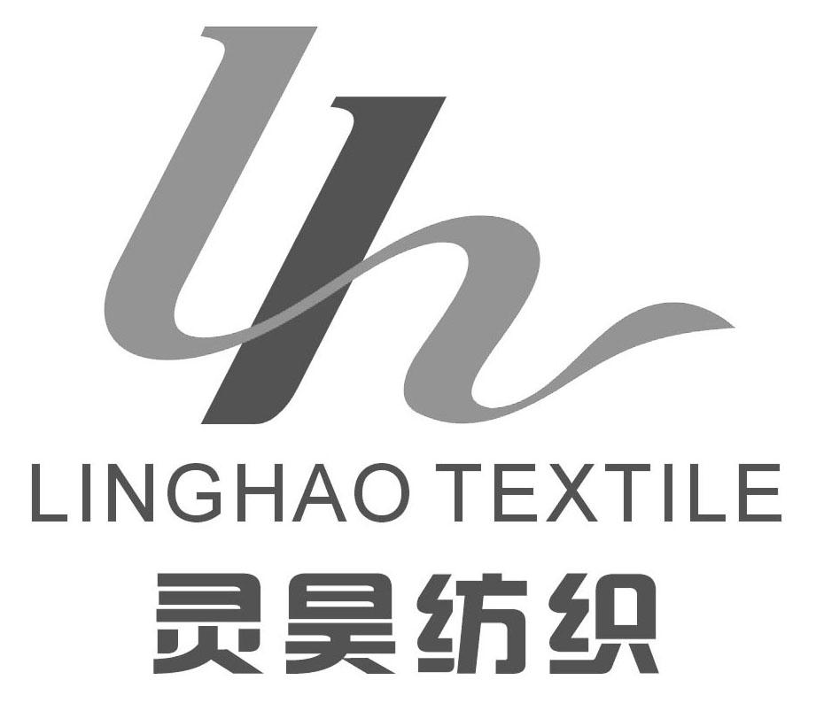 em>灵昊 /em> em>纺织 /em>  em>linghao /em>  em>textile /em>  em