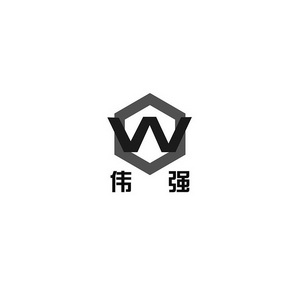 em>伟强 /em>  em>w /em>