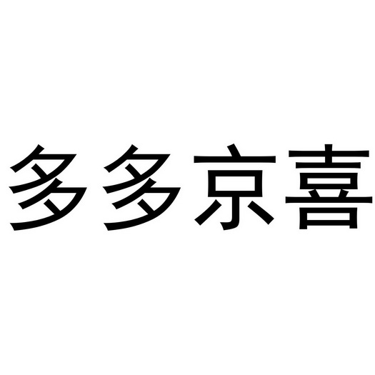 爱企查_工商信息查询_公司企业注册信息查询_国家企业