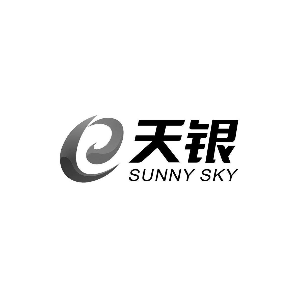  em>天银 /em> sunny sky