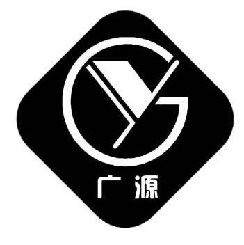 广源  em>gy /em>