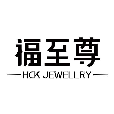  em>福 /em> em>至尊 /em>  em>hck /em> jewellry