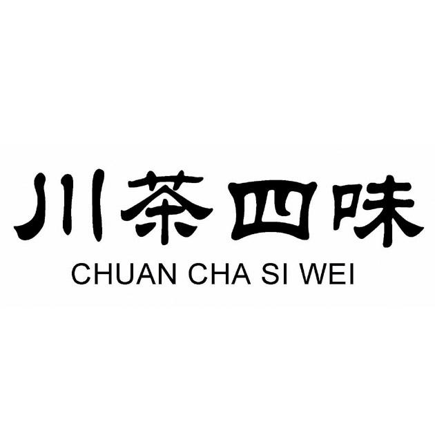 川茶集团logo图片