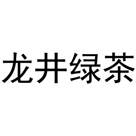 龙井logo设计理念图片