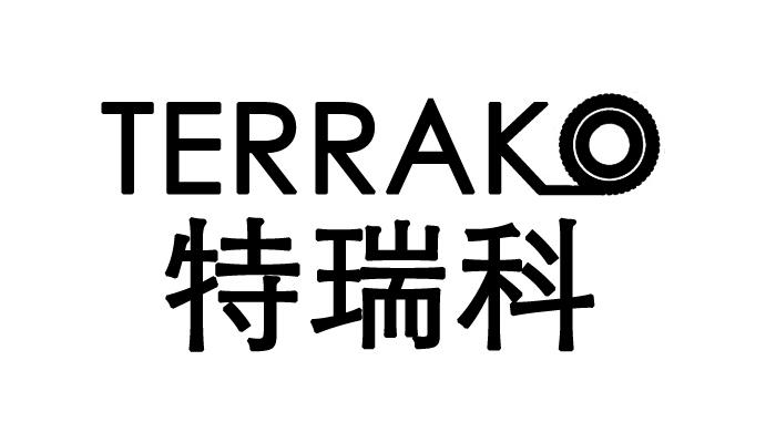  em>特瑞科 /em>  em>terrako /em>