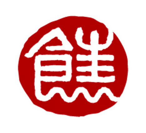 人名称(英文)-申请人地址(中文)山西省太原市晋祠路一段33号申请人