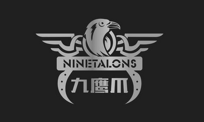 九鹰爪 ninetalons                         