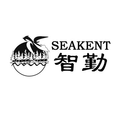 智勤seakent