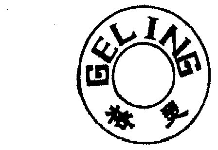 商标名称格灵国际分类第01类-化学原料商标状态商标续