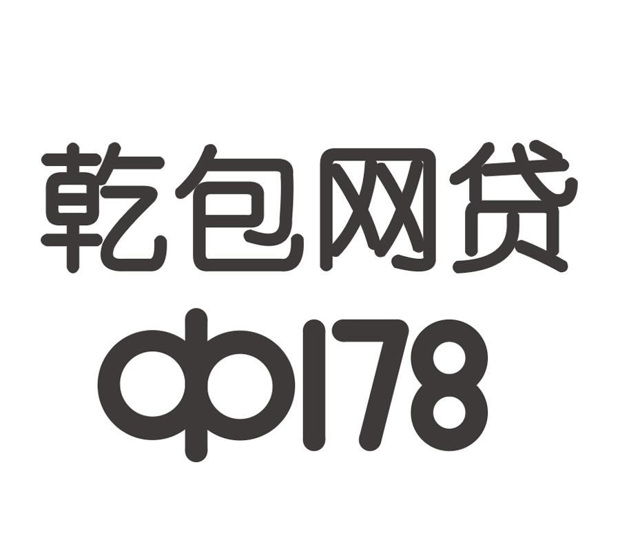 无视负债的20种网贷有哪些?其中这5个最好下款（沈阳无视负债的20种网贷）