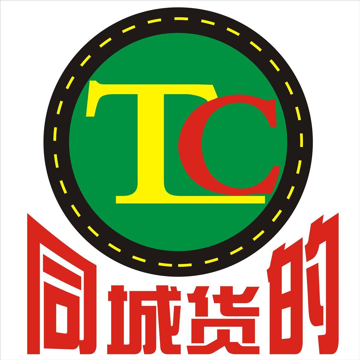  em>同城 /em> em>货 /em>的  em>tc /em>