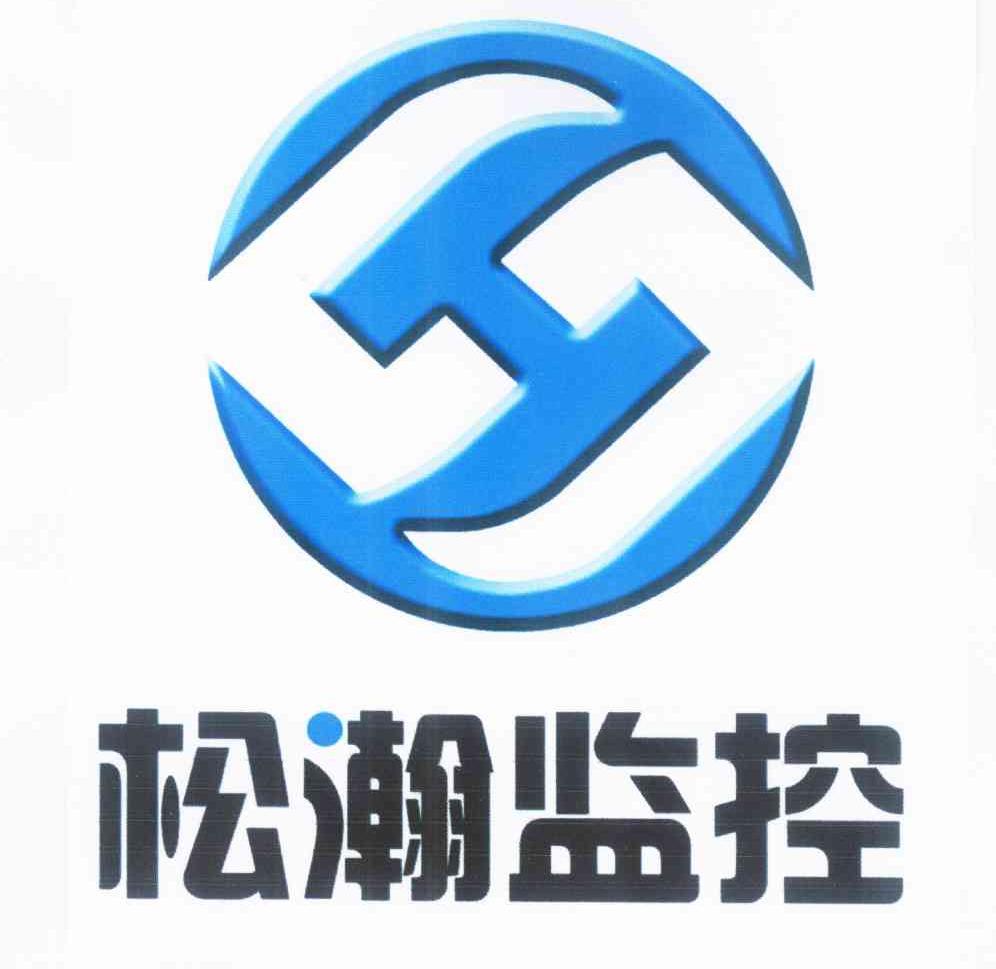  em>松瀚 /em> em>监控 /em>