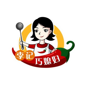 小媳妇个性设计图片