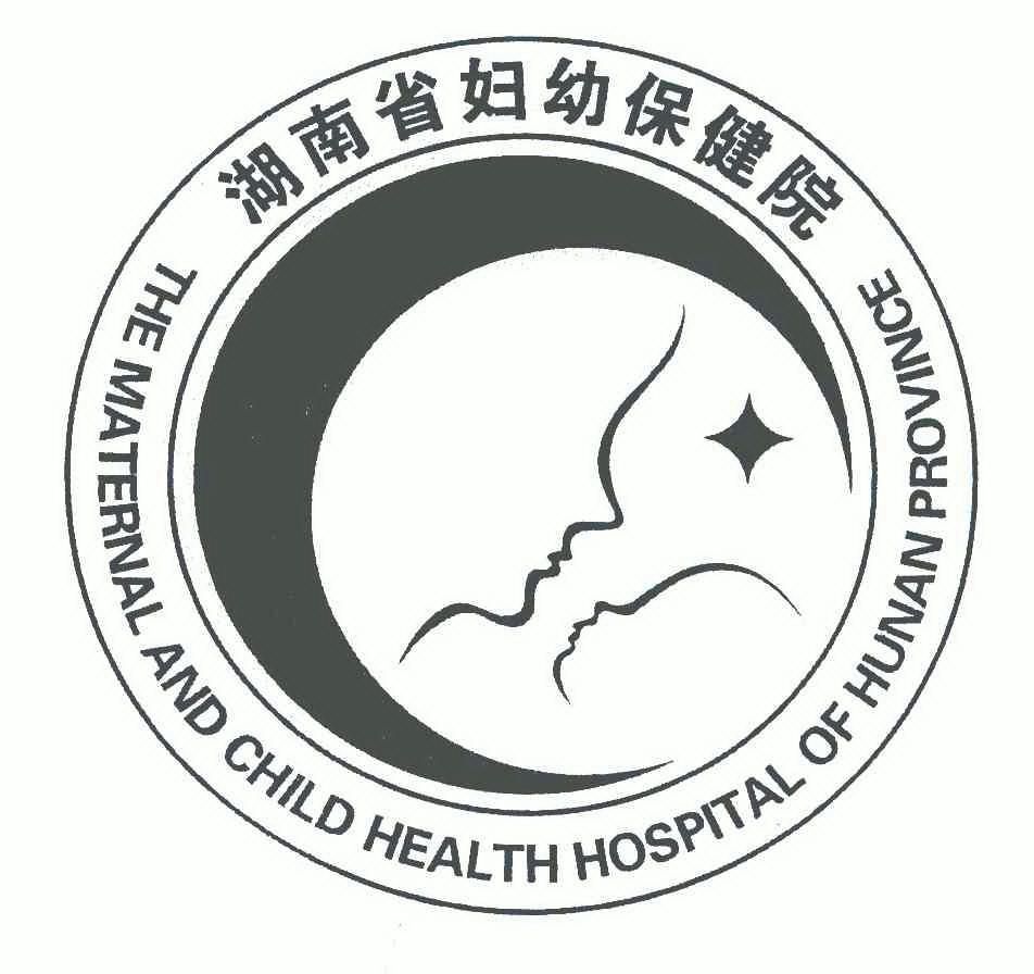  em>湖南省 /em> em>妇幼 /em> em>保健院 /em>;the  em>maternal /em