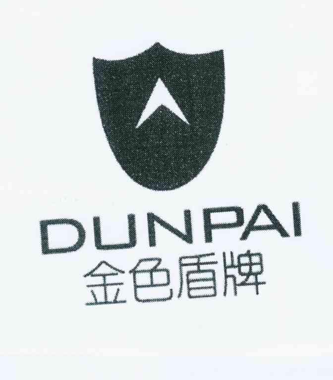 em>金色 /em> em>盾牌 /em>  em>dunpai /em>