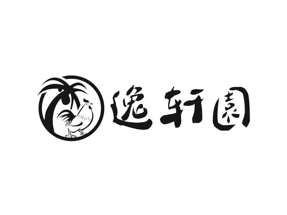 怡轩缘_企业商标大全_商标信息查询_爱企查