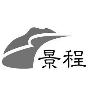 景程旅游_企业商标大全_商标信息查询_爱企查