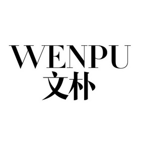 2017-06-07国际分类:第25类-服装鞋帽商标申请人:谢远乐办理/代理机构