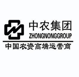 中农集团中国农资高端运营商zhongnonggroup_企业商标大全_商标信息