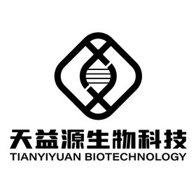 em>天益源/em>生物科技 tianyiyuan biotechnology