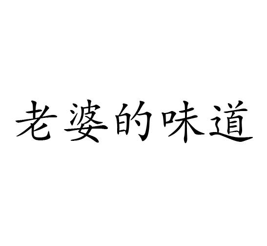 大logo老婆长什么样图片