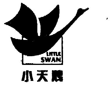 商标详情申请人:无锡小天鹅股份有限公司 办理/代理机构:无锡智广商标
