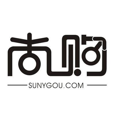 尚购 sunygou.