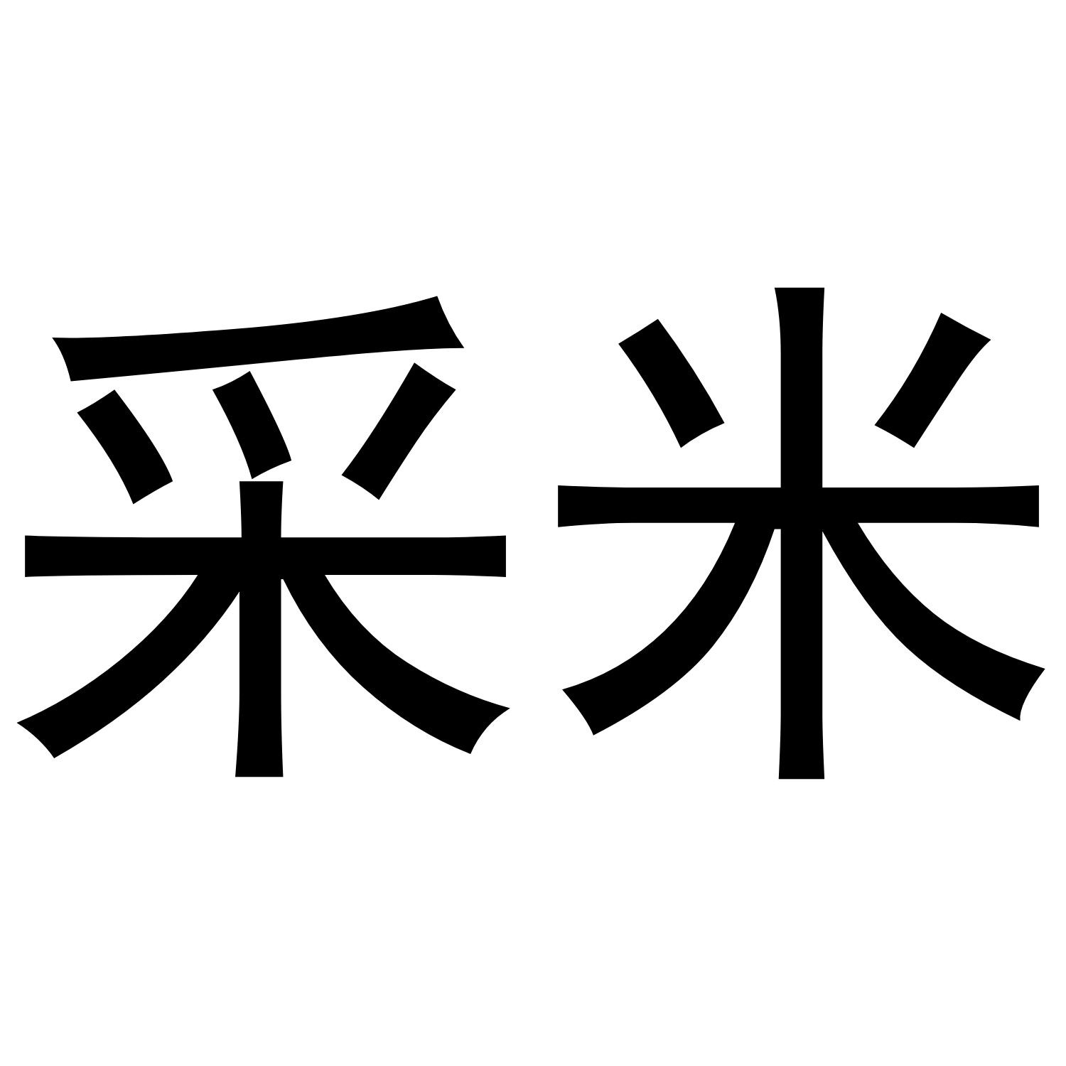 电商软件市场洞察：东南亚地区的新兴发展趋势