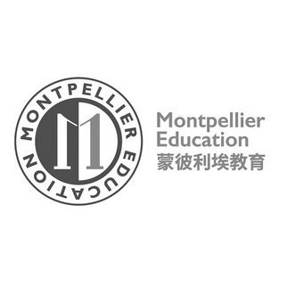 蒙彼利埃教育                              