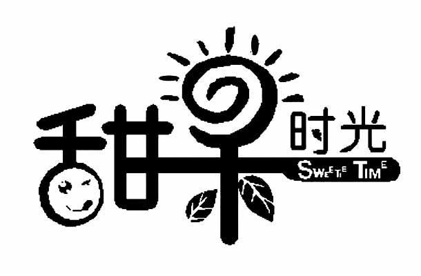  em>甜 /em> em>果 /em> em>时光 /em>  em>sweetie /em>  em>time 