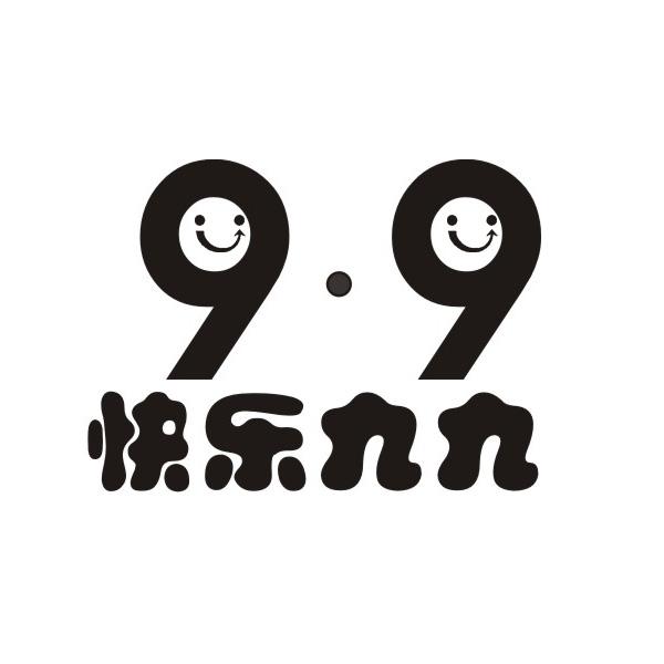 快乐 em>九九 /em>  em>9 /em>. em>9 /em>