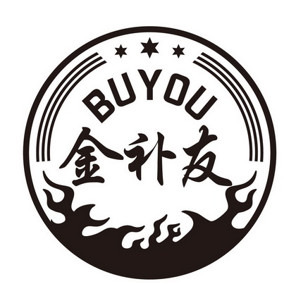 bu you 金补友