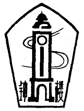 钟楼- 商标 - 爱企查