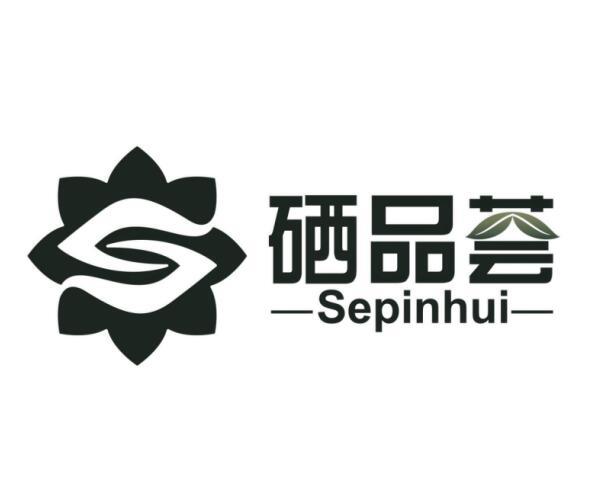  em>硒 /em> em>品 /em> em>荟 /em> sepinhui