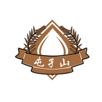  em>屯 /em> em>孑山 /em>