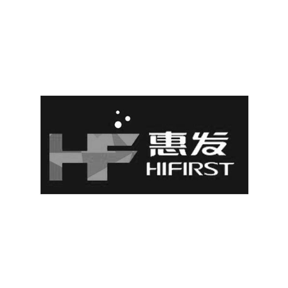 em>hf/em 惠发 hifirst