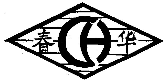 春华- 商标 - 爱企查