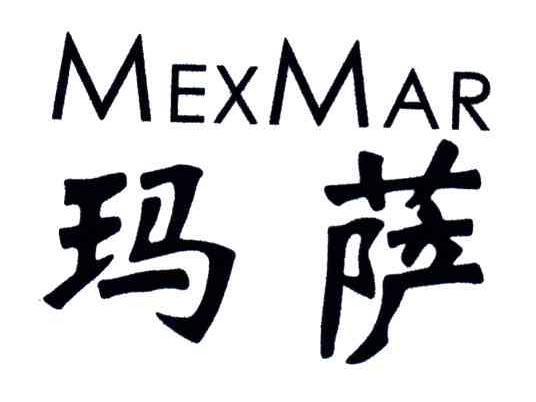  em>玛萨 /em>; em>mexmar /em>