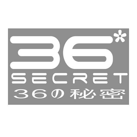  em>36 /em>  em>秘密 /em>  em>secret /em>