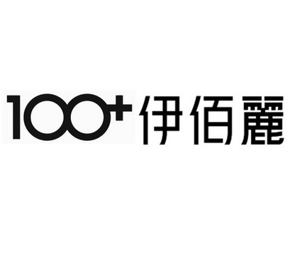 100   em>伊 /em> em>百丽 /em>