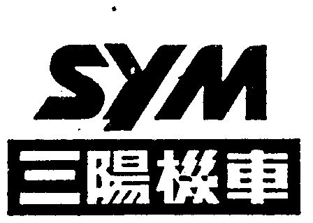  em>三阳 /em>  em>sym /em>