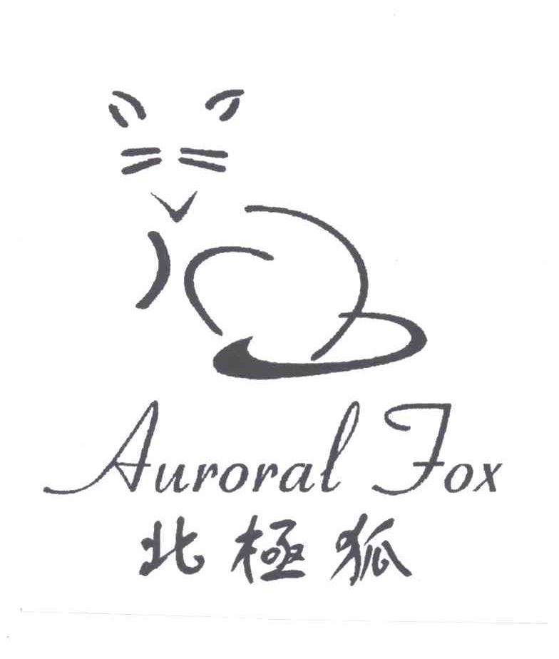 auroral fox; em>北极狐 /em>