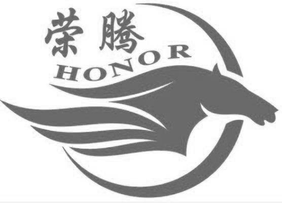 荣腾 honor