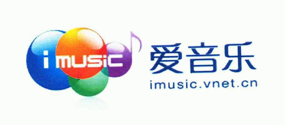 爱音乐;imusic.vnet.cn