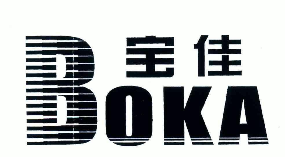  em>宝佳 /em>; em>boka /em>;b