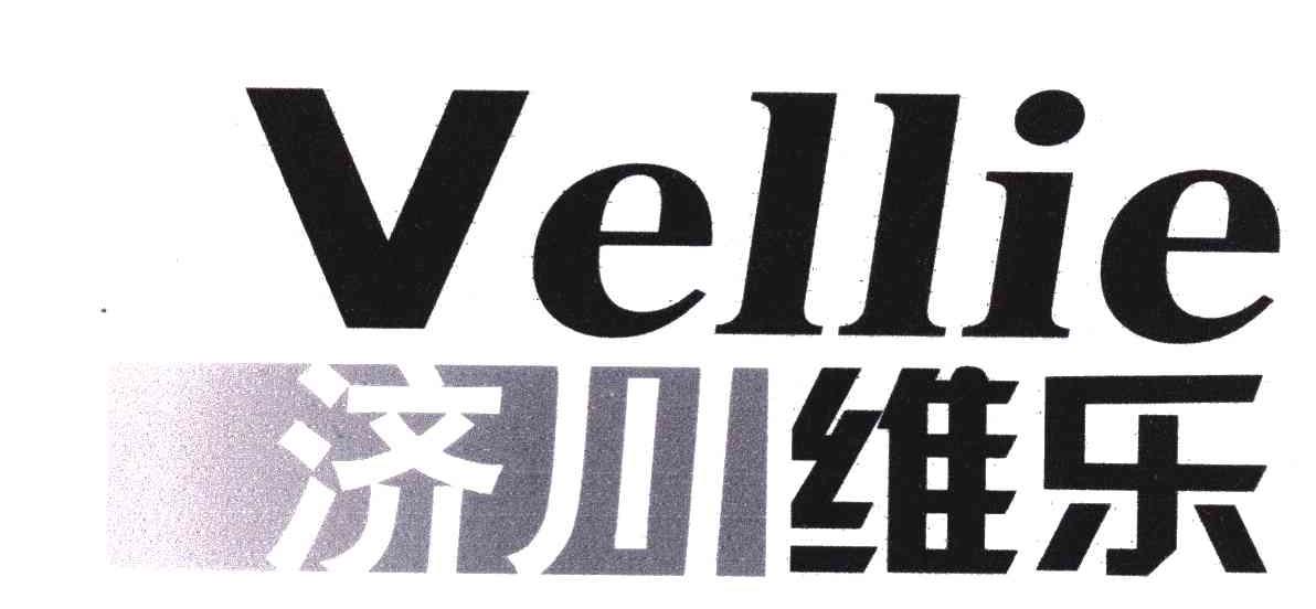 济川药业logo图片