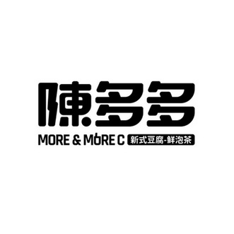 陈多多新式豆腐鲜泡茶