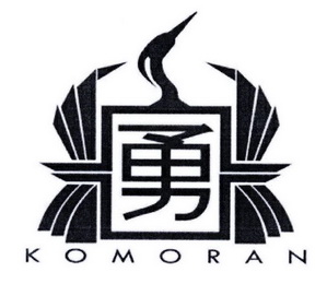  em>勇 /em>  em>komoran /em>