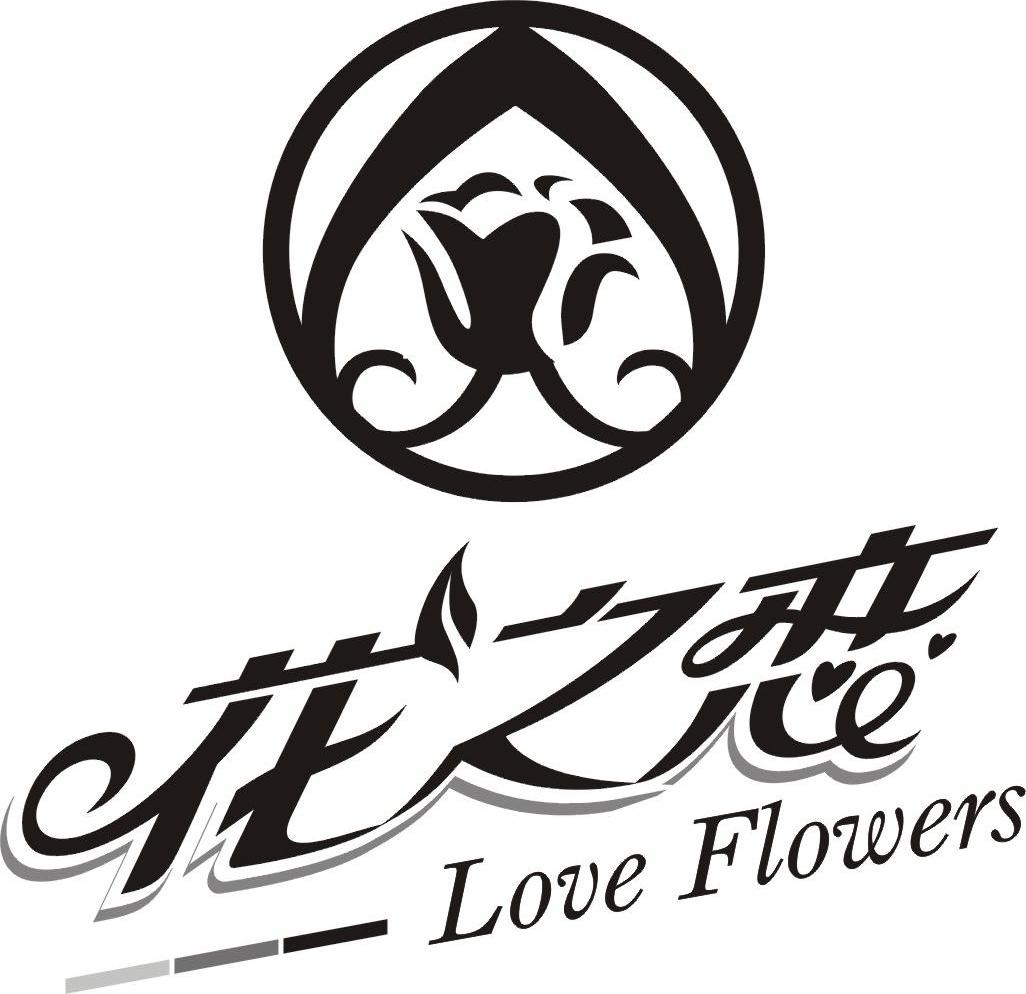  em>花 /em> em>之 /em> em>恋 /em>  em>love /em>  em>flowers /em>