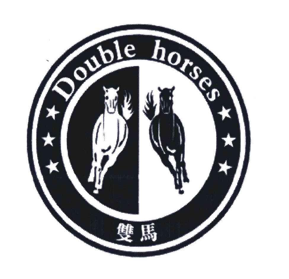 双马; em>double /em>  em>horses /em>